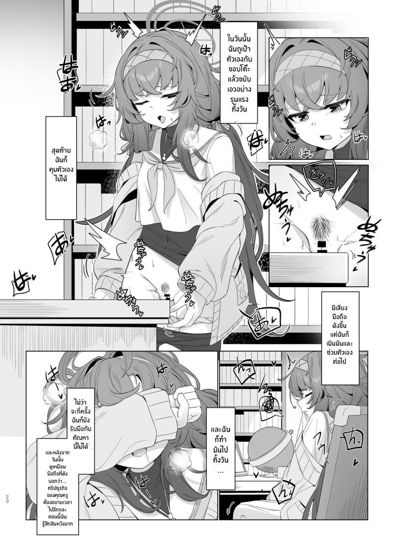 Doujin-Lc- อ่าน โดจิน มังฮวา เกาหลี ญี่ปุ่น จีน แปลไทย ไอรักในห้องสมุดเก่า[Layer Koubou (DI LE TO)] Shippitsu Chuudoku (Blue Archive) ตอนที่ 1 2 3 4 5 6 7 8 9 10 11 12 13 14 ฟรี ไม่มีโฆษณา อ่าน โดจิน Manhwa เกาหลี ญี่ปุ่น จีน เรามีครบ คัดมาให้เน้นๆ โดจิน 18+ รับประกันความฟินโดย  Doujin Lc
