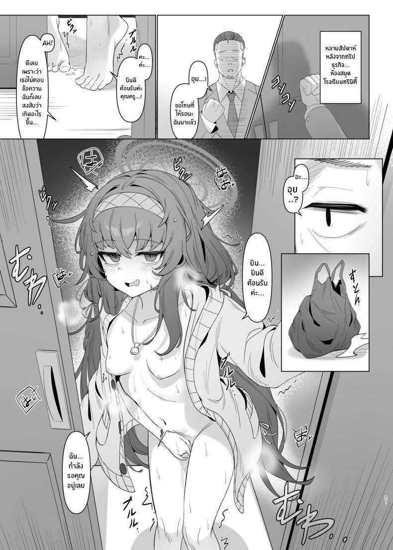 Doujin-Lc- อ่าน โดจิน มังฮวา เกาหลี ญี่ปุ่น จีน แปลไทย ไอรักในห้องสมุดเก่า[Layer Koubou (DI LE TO)] Shippitsu Chuudoku (Blue Archive) ตอนที่ 1 2 3 4 5 6 7 8 9 10 11 12 13 14 ฟรี ไม่มีโฆษณา อ่าน โดจิน Manhwa เกาหลี ญี่ปุ่น จีน เรามีครบ คัดมาให้เน้นๆ โดจิน 18+ รับประกันความฟินโดย  Doujin Lc