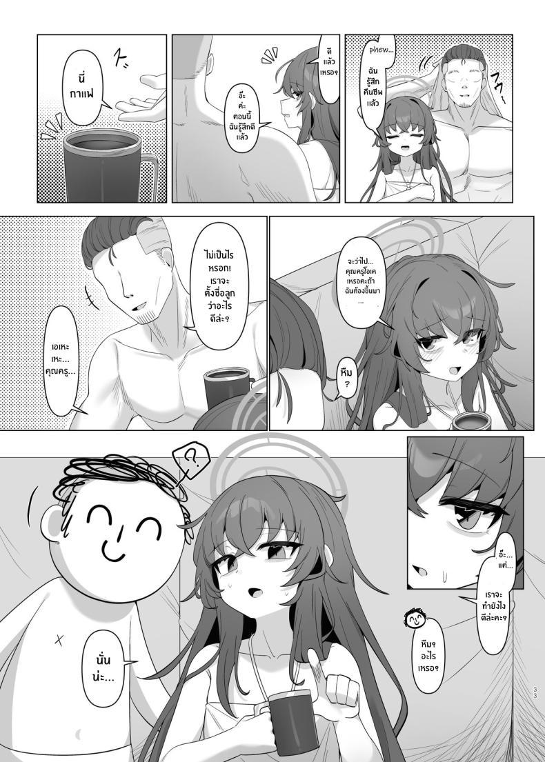 Doujin-Lc- อ่าน โดจิน มังฮวา เกาหลี ญี่ปุ่น จีน แปลไทย ไอรักในห้องสมุดเก่า[Layer Koubou (DI LE TO)] Shippitsu Chuudoku (Blue Archive) ตอนที่ 1 2 3 4 5 6 7 8 9 10 11 12 13 14 ฟรี ไม่มีโฆษณา อ่าน โดจิน Manhwa เกาหลี ญี่ปุ่น จีน เรามีครบ คัดมาให้เน้นๆ โดจิน 18+ รับประกันความฟินโดย  Doujin Lc