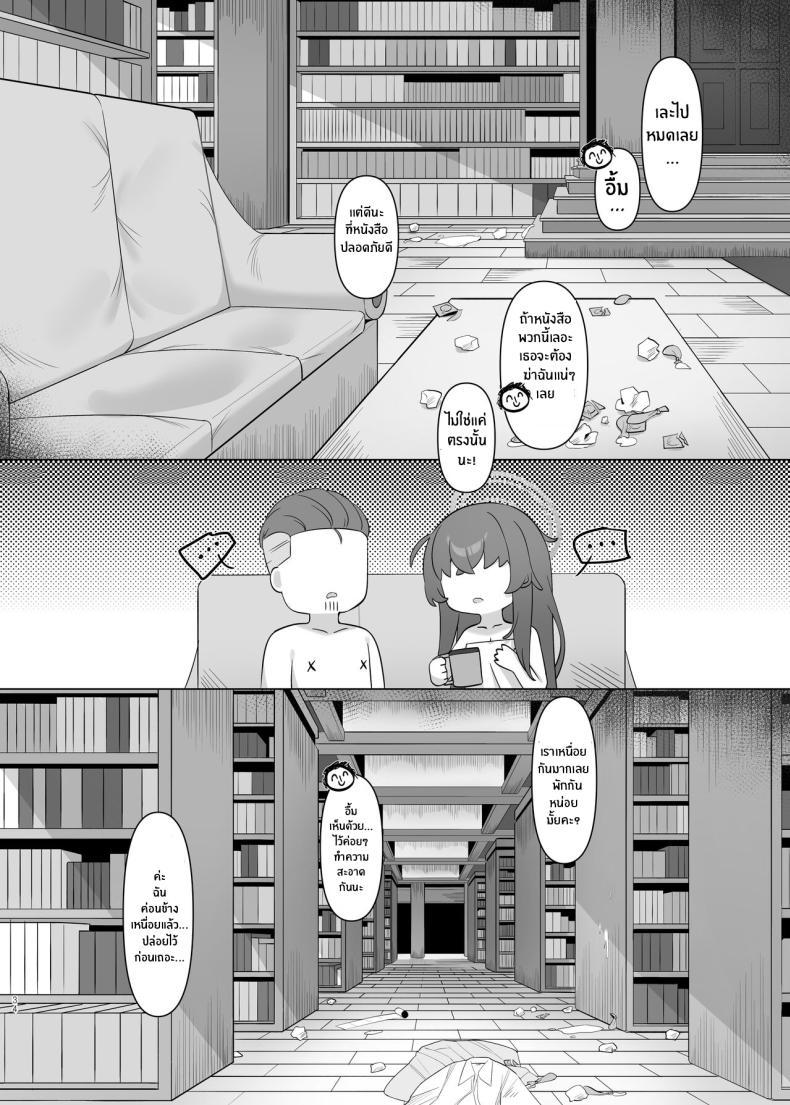 Doujin-Lc- อ่าน โดจิน มังฮวา เกาหลี ญี่ปุ่น จีน แปลไทย ไอรักในห้องสมุดเก่า[Layer Koubou (DI LE TO)] Shippitsu Chuudoku (Blue Archive) ตอนที่ 1 2 3 4 5 6 7 8 9 10 11 12 13 14 ฟรี ไม่มีโฆษณา อ่าน โดจิน Manhwa เกาหลี ญี่ปุ่น จีน เรามีครบ คัดมาให้เน้นๆ โดจิน 18+ รับประกันความฟินโดย  Doujin Lc