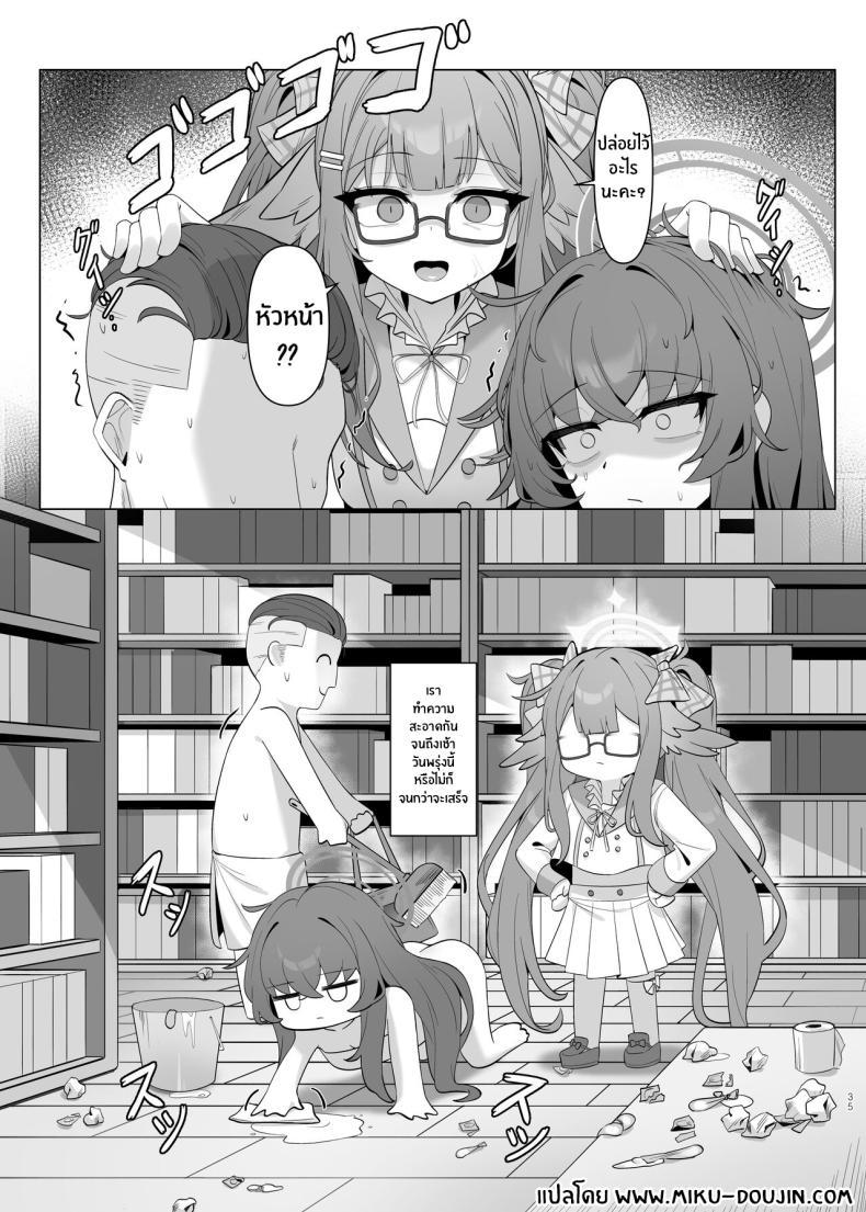 Doujin-Lc- อ่าน โดจิน มังฮวา เกาหลี ญี่ปุ่น จีน แปลไทย ไอรักในห้องสมุดเก่า[Layer Koubou (DI LE TO)] Shippitsu Chuudoku (Blue Archive) ตอนที่ 1 2 3 4 5 6 7 8 9 10 11 12 13 14 ฟรี ไม่มีโฆษณา อ่าน โดจิน Manhwa เกาหลี ญี่ปุ่น จีน เรามีครบ คัดมาให้เน้นๆ โดจิน 18+ รับประกันความฟินโดย  Doujin Lc