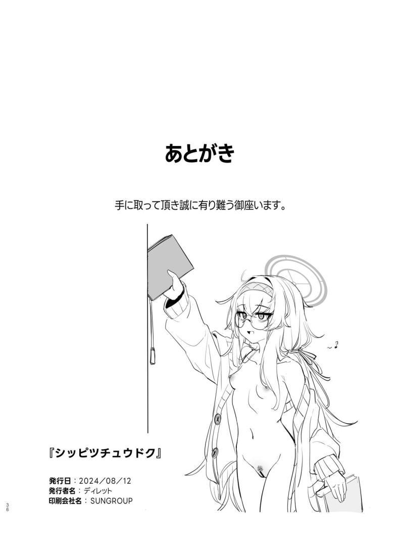 Doujin-Lc- อ่าน โดจิน มังฮวา เกาหลี ญี่ปุ่น จีน แปลไทย ไอรักในห้องสมุดเก่า[Layer Koubou (DI LE TO)] Shippitsu Chuudoku (Blue Archive) ตอนที่ 1 2 3 4 5 6 7 8 9 10 11 12 13 14 ฟรี ไม่มีโฆษณา อ่าน โดจิน Manhwa เกาหลี ญี่ปุ่น จีน เรามีครบ คัดมาให้เน้นๆ โดจิน 18+ รับประกันความฟินโดย  Doujin Lc