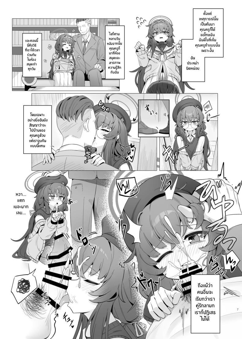 Doujin-Lc- อ่าน โดจิน มังฮวา เกาหลี ญี่ปุ่น จีน แปลไทย ไอรักในห้องสมุดเก่า[Layer Koubou (DI LE TO)] Shippitsu Chuudoku (Blue Archive) ตอนที่ 1 2 3 4 5 6 7 8 9 10 11 12 13 14 ฟรี ไม่มีโฆษณา อ่าน โดจิน Manhwa เกาหลี ญี่ปุ่น จีน เรามีครบ คัดมาให้เน้นๆ โดจิน 18+ รับประกันความฟินโดย  Doujin Lc
