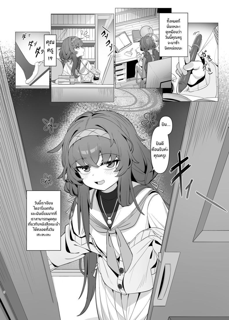 Doujin-Lc- อ่าน โดจิน มังฮวา เกาหลี ญี่ปุ่น จีน แปลไทย ไอรักในห้องสมุดเก่า[Layer Koubou (DI LE TO)] Shippitsu Chuudoku (Blue Archive) ตอนที่ 1 2 3 4 5 6 7 8 9 10 11 12 13 14 ฟรี ไม่มีโฆษณา อ่าน โดจิน Manhwa เกาหลี ญี่ปุ่น จีน เรามีครบ คัดมาให้เน้นๆ โดจิน 18+ รับประกันความฟินโดย  Doujin Lc