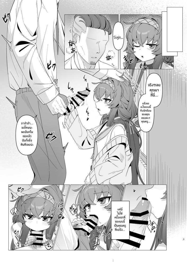 Doujin-Lc- อ่าน โดจิน มังฮวา เกาหลี ญี่ปุ่น จีน แปลไทย ไอรักในห้องสมุดเก่า[Layer Koubou (DI LE TO)] Shippitsu Chuudoku (Blue Archive) ตอนที่ 1 2 3 4 5 6 7 8 9 10 11 12 13 14 ฟรี ไม่มีโฆษณา อ่าน โดจิน Manhwa เกาหลี ญี่ปุ่น จีน เรามีครบ คัดมาให้เน้นๆ โดจิน 18+ รับประกันความฟินโดย  Doujin Lc