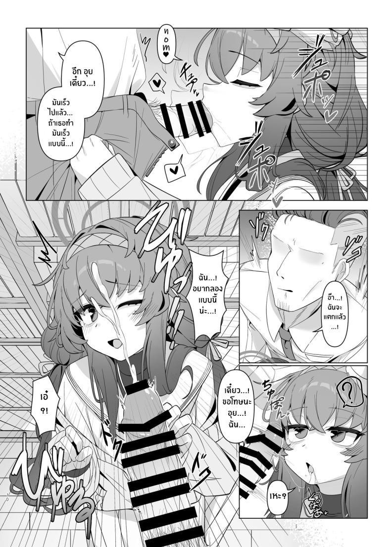 Doujin-Lc- อ่าน โดจิน มังฮวา เกาหลี ญี่ปุ่น จีน แปลไทย ไอรักในห้องสมุดเก่า[Layer Koubou (DI LE TO)] Shippitsu Chuudoku (Blue Archive) ตอนที่ 1 2 3 4 5 6 7 8 9 10 11 12 13 14 ฟรี ไม่มีโฆษณา อ่าน โดจิน Manhwa เกาหลี ญี่ปุ่น จีน เรามีครบ คัดมาให้เน้นๆ โดจิน 18+ รับประกันความฟินโดย  Doujin Lc