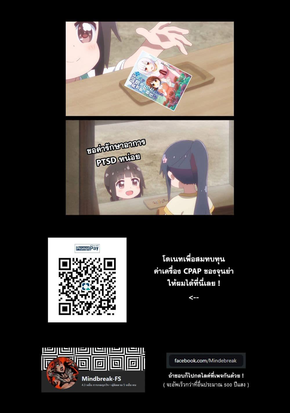 Manga-lc-com อ่านมังงะ อ่านการ์ตูน ออนไลน์ ฟรี Takarakuji de 40-oku Atattandakedo Isekai ni Ijuu Suru ตอนที่ 1 2 3 4 5 6 7 8 9 10 11 12 13 14 ฟรี ไม่มีโฆษณา Manga-lc - อ่าน มังงะ อ่าน การ์ตูน ออนไลน์ อ่านมังงะ ฟรี