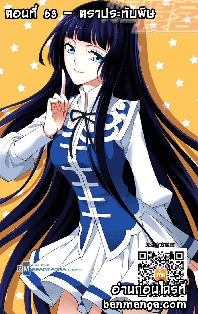 Manga-lc-com อ่านมังงะ อ่านการ์ตูน ออนไลน์ ฟรี Doupo Cangqiong ตอนที่ 1 2 3 4 5 6 7 8 9 10 11 12 13 14 ฟรี ไม่มีโฆษณา Manga-lc - อ่าน มังงะ อ่าน การ์ตูน ออนไลน์ อ่านมังงะ ฟรี