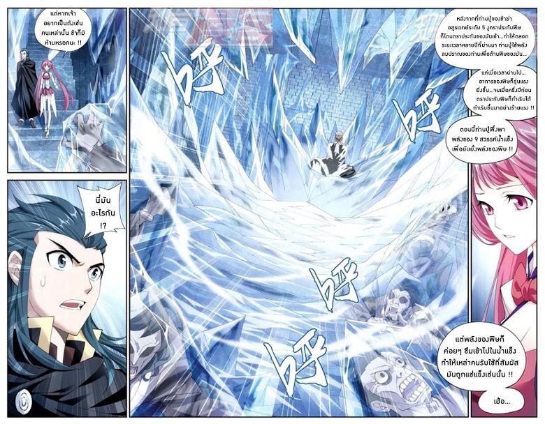 Manga-lc-com อ่านมังงะ อ่านการ์ตูน ออนไลน์ ฟรี Doupo Cangqiong ตอนที่ 1 2 3 4 5 6 7 8 9 10 11 12 13 14 ฟรี ไม่มีโฆษณา Manga-lc - อ่าน มังงะ อ่าน การ์ตูน ออนไลน์ อ่านมังงะ ฟรี