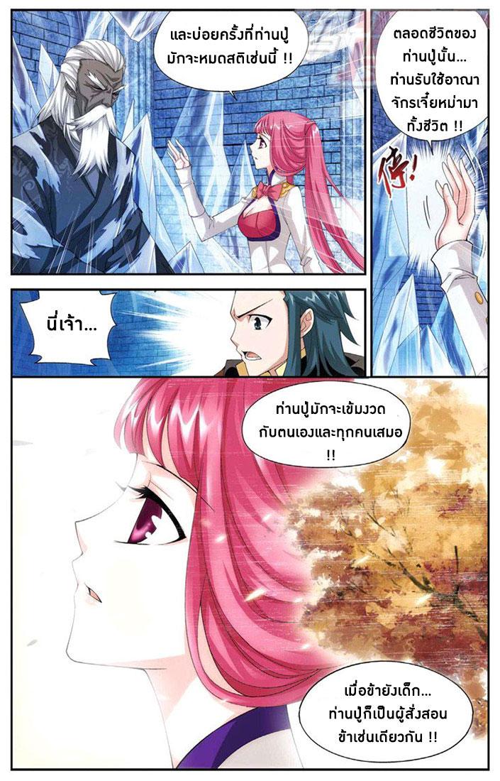 Manga-lc-com อ่านมังงะ อ่านการ์ตูน ออนไลน์ ฟรี Doupo Cangqiong ตอนที่ 1 2 3 4 5 6 7 8 9 10 11 12 13 14 ฟรี ไม่มีโฆษณา Manga-lc - อ่าน มังงะ อ่าน การ์ตูน ออนไลน์ อ่านมังงะ ฟรี