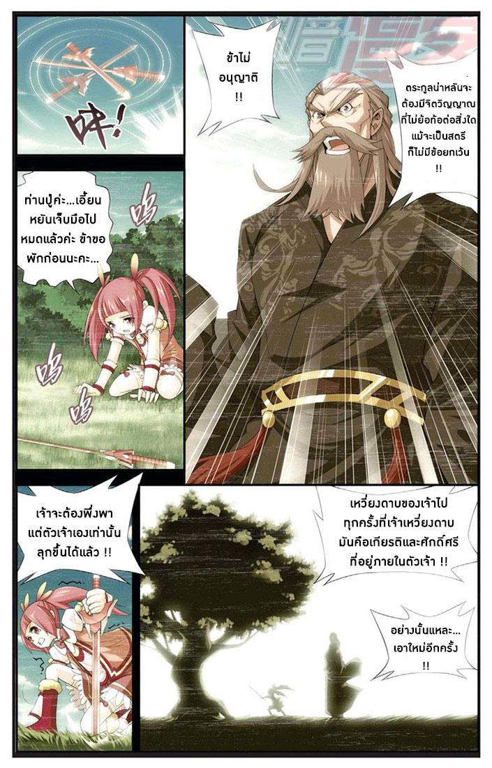 Manga-lc-com อ่านมังงะ อ่านการ์ตูน ออนไลน์ ฟรี Doupo Cangqiong ตอนที่ 1 2 3 4 5 6 7 8 9 10 11 12 13 14 ฟรี ไม่มีโฆษณา Manga-lc - อ่าน มังงะ อ่าน การ์ตูน ออนไลน์ อ่านมังงะ ฟรี
