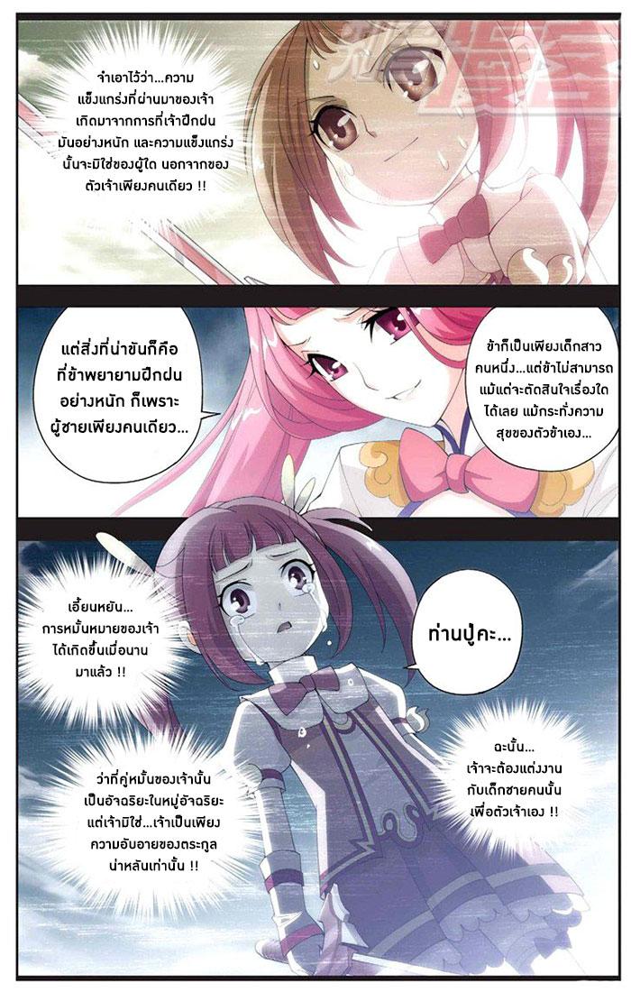 Manga-lc-com อ่านมังงะ อ่านการ์ตูน ออนไลน์ ฟรี Doupo Cangqiong ตอนที่ 1 2 3 4 5 6 7 8 9 10 11 12 13 14 ฟรี ไม่มีโฆษณา Manga-lc - อ่าน มังงะ อ่าน การ์ตูน ออนไลน์ อ่านมังงะ ฟรี