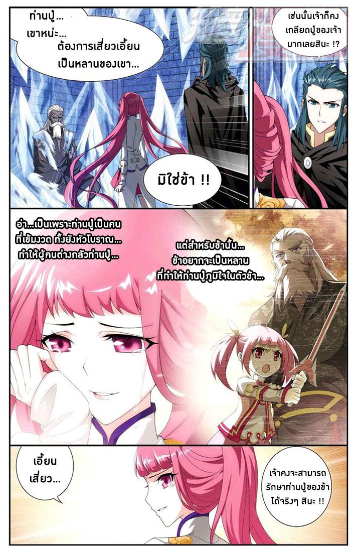 Manga-lc-com อ่านมังงะ อ่านการ์ตูน ออนไลน์ ฟรี Doupo Cangqiong ตอนที่ 1 2 3 4 5 6 7 8 9 10 11 12 13 14 ฟรี ไม่มีโฆษณา Manga-lc - อ่าน มังงะ อ่าน การ์ตูน ออนไลน์ อ่านมังงะ ฟรี