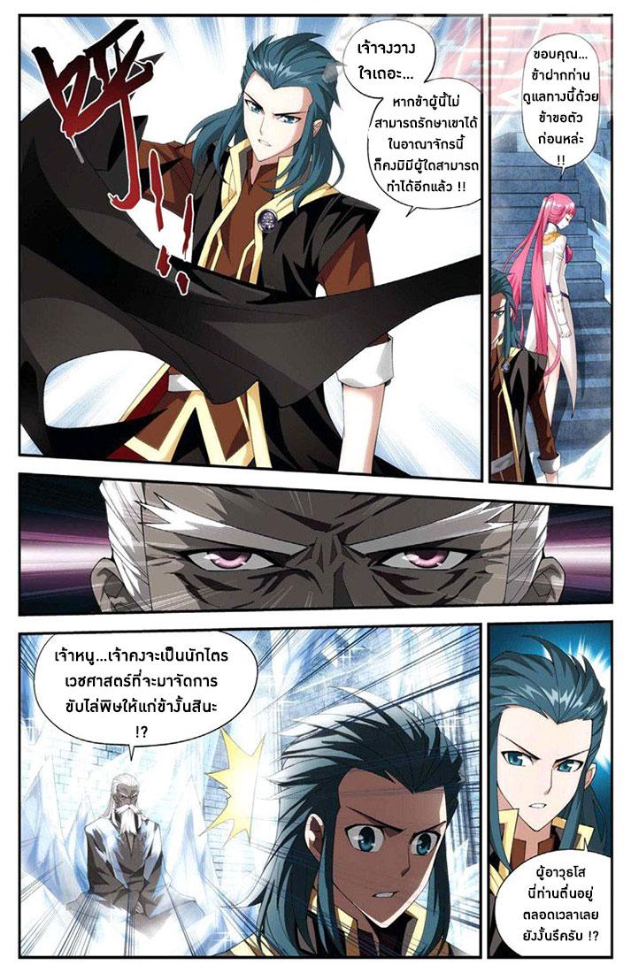 Manga-lc-com อ่านมังงะ อ่านการ์ตูน ออนไลน์ ฟรี Doupo Cangqiong ตอนที่ 1 2 3 4 5 6 7 8 9 10 11 12 13 14 ฟรี ไม่มีโฆษณา Manga-lc - อ่าน มังงะ อ่าน การ์ตูน ออนไลน์ อ่านมังงะ ฟรี
