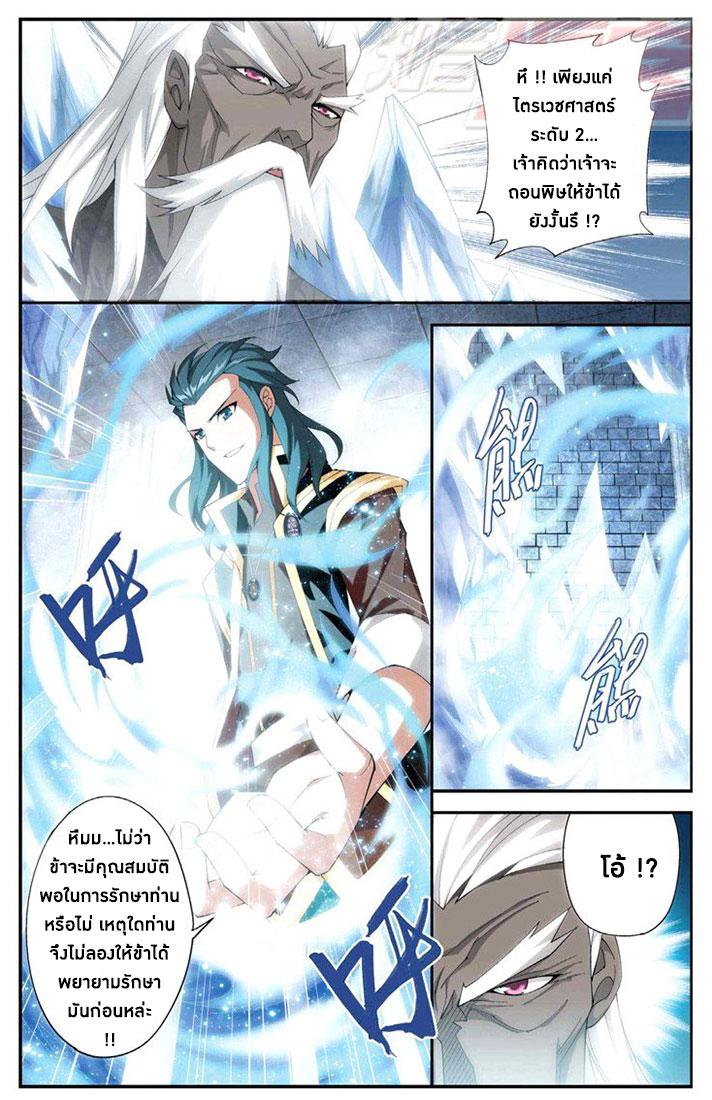 Manga-lc-com อ่านมังงะ อ่านการ์ตูน ออนไลน์ ฟรี Doupo Cangqiong ตอนที่ 1 2 3 4 5 6 7 8 9 10 11 12 13 14 ฟรี ไม่มีโฆษณา Manga-lc - อ่าน มังงะ อ่าน การ์ตูน ออนไลน์ อ่านมังงะ ฟรี