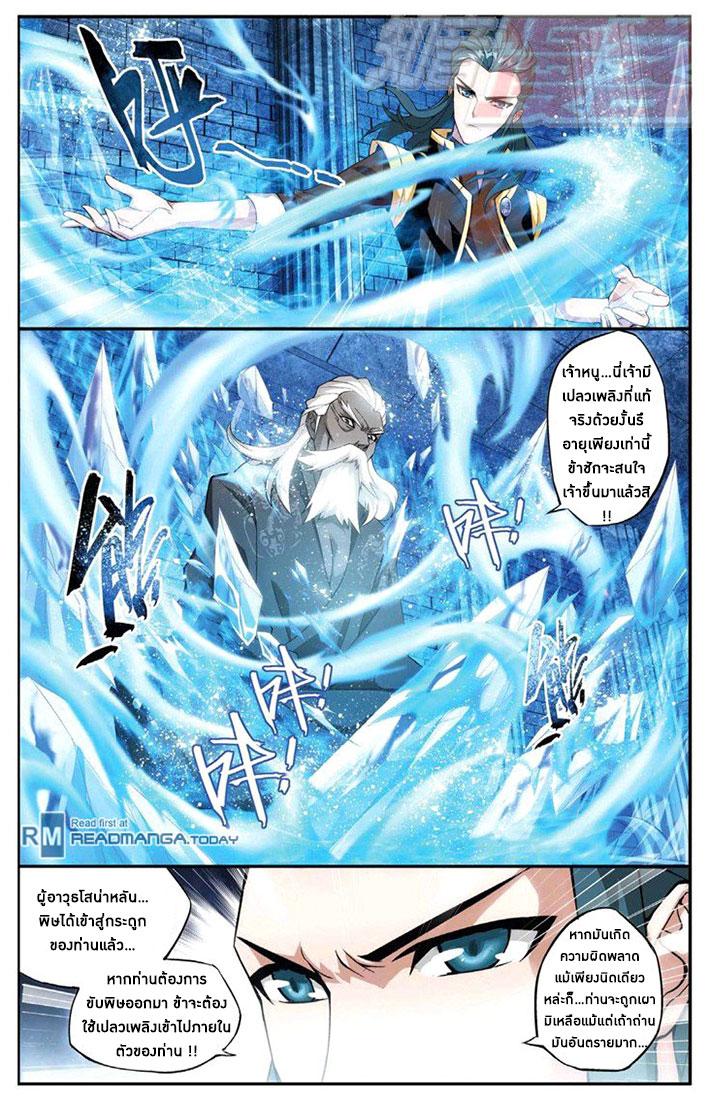 Manga-lc-com อ่านมังงะ อ่านการ์ตูน ออนไลน์ ฟรี Doupo Cangqiong ตอนที่ 1 2 3 4 5 6 7 8 9 10 11 12 13 14 ฟรี ไม่มีโฆษณา Manga-lc - อ่าน มังงะ อ่าน การ์ตูน ออนไลน์ อ่านมังงะ ฟรี