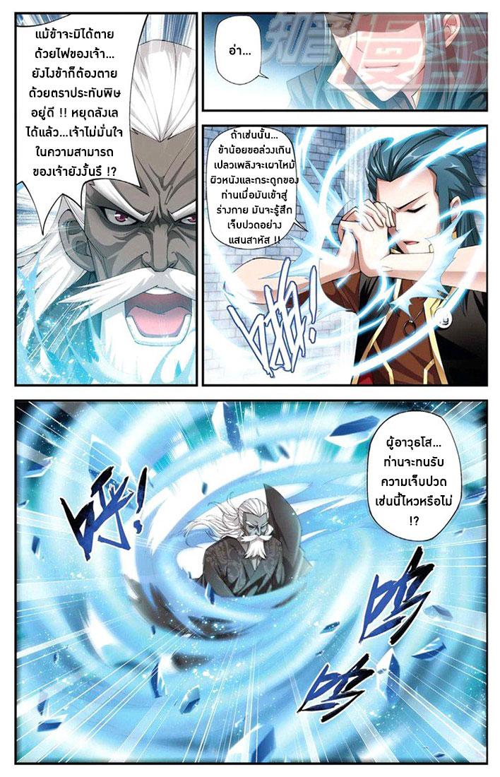 Manga-lc-com อ่านมังงะ อ่านการ์ตูน ออนไลน์ ฟรี Doupo Cangqiong ตอนที่ 1 2 3 4 5 6 7 8 9 10 11 12 13 14 ฟรี ไม่มีโฆษณา Manga-lc - อ่าน มังงะ อ่าน การ์ตูน ออนไลน์ อ่านมังงะ ฟรี