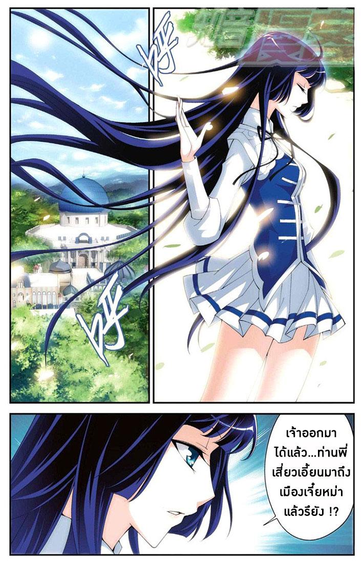 Manga-lc-com อ่านมังงะ อ่านการ์ตูน ออนไลน์ ฟรี Doupo Cangqiong ตอนที่ 1 2 3 4 5 6 7 8 9 10 11 12 13 14 ฟรี ไม่มีโฆษณา Manga-lc - อ่าน มังงะ อ่าน การ์ตูน ออนไลน์ อ่านมังงะ ฟรี