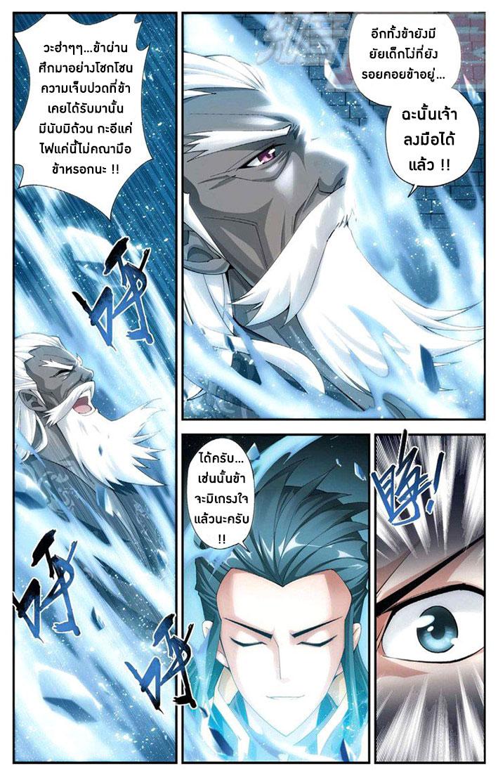 Manga-lc-com อ่านมังงะ อ่านการ์ตูน ออนไลน์ ฟรี Doupo Cangqiong ตอนที่ 1 2 3 4 5 6 7 8 9 10 11 12 13 14 ฟรี ไม่มีโฆษณา Manga-lc - อ่าน มังงะ อ่าน การ์ตูน ออนไลน์ อ่านมังงะ ฟรี