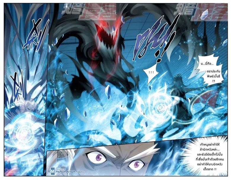 Manga-lc-com อ่านมังงะ อ่านการ์ตูน ออนไลน์ ฟรี Doupo Cangqiong ตอนที่ 1 2 3 4 5 6 7 8 9 10 11 12 13 14 ฟรี ไม่มีโฆษณา Manga-lc - อ่าน มังงะ อ่าน การ์ตูน ออนไลน์ อ่านมังงะ ฟรี