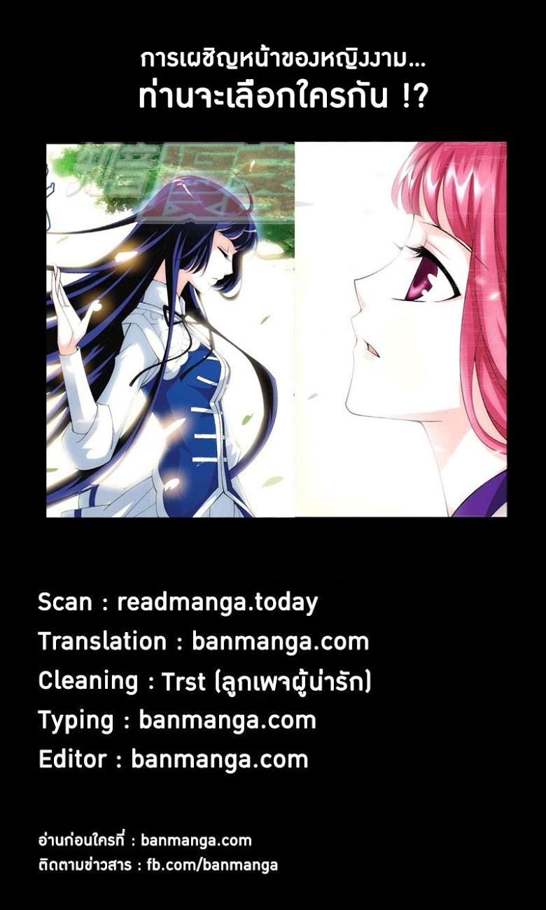 Manga-lc-com อ่านมังงะ อ่านการ์ตูน ออนไลน์ ฟรี Doupo Cangqiong ตอนที่ 1 2 3 4 5 6 7 8 9 10 11 12 13 14 ฟรี ไม่มีโฆษณา Manga-lc - อ่าน มังงะ อ่าน การ์ตูน ออนไลน์ อ่านมังงะ ฟรี