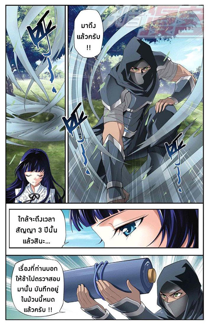 Manga-lc-com อ่านมังงะ อ่านการ์ตูน ออนไลน์ ฟรี Doupo Cangqiong ตอนที่ 1 2 3 4 5 6 7 8 9 10 11 12 13 14 ฟรี ไม่มีโฆษณา Manga-lc - อ่าน มังงะ อ่าน การ์ตูน ออนไลน์ อ่านมังงะ ฟรี