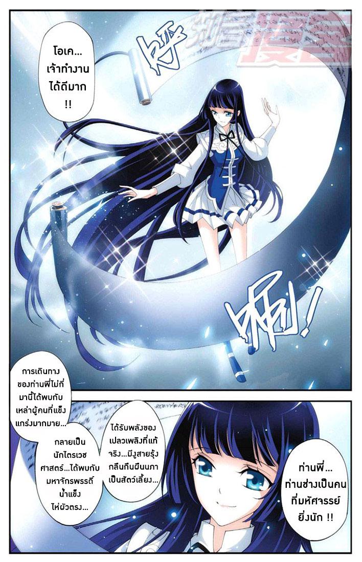 Manga-lc-com อ่านมังงะ อ่านการ์ตูน ออนไลน์ ฟรี Doupo Cangqiong ตอนที่ 1 2 3 4 5 6 7 8 9 10 11 12 13 14 ฟรี ไม่มีโฆษณา Manga-lc - อ่าน มังงะ อ่าน การ์ตูน ออนไลน์ อ่านมังงะ ฟรี