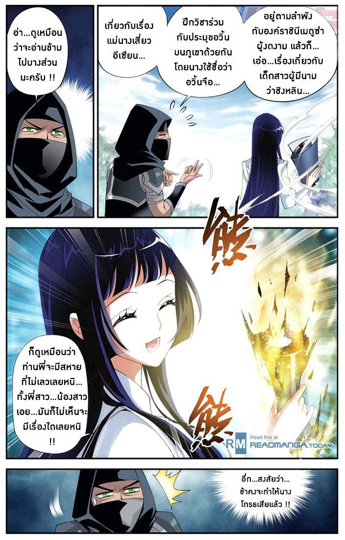 Manga-lc-com อ่านมังงะ อ่านการ์ตูน ออนไลน์ ฟรี Doupo Cangqiong ตอนที่ 1 2 3 4 5 6 7 8 9 10 11 12 13 14 ฟรี ไม่มีโฆษณา Manga-lc - อ่าน มังงะ อ่าน การ์ตูน ออนไลน์ อ่านมังงะ ฟรี