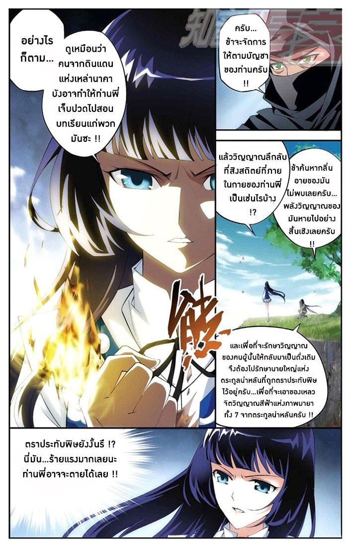 Manga-lc-com อ่านมังงะ อ่านการ์ตูน ออนไลน์ ฟรี Doupo Cangqiong ตอนที่ 1 2 3 4 5 6 7 8 9 10 11 12 13 14 ฟรี ไม่มีโฆษณา Manga-lc - อ่าน มังงะ อ่าน การ์ตูน ออนไลน์ อ่านมังงะ ฟรี