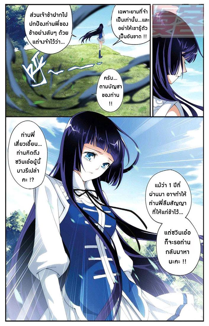 Manga-lc-com อ่านมังงะ อ่านการ์ตูน ออนไลน์ ฟรี Doupo Cangqiong ตอนที่ 1 2 3 4 5 6 7 8 9 10 11 12 13 14 ฟรี ไม่มีโฆษณา Manga-lc - อ่าน มังงะ อ่าน การ์ตูน ออนไลน์ อ่านมังงะ ฟรี