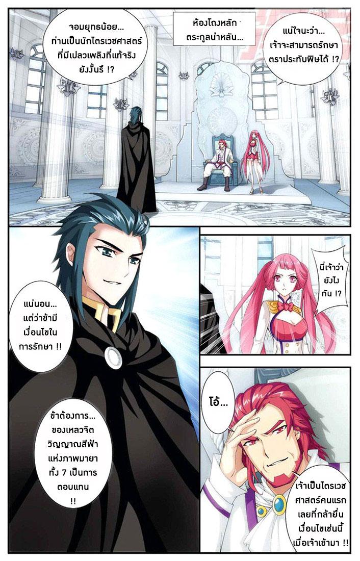 Manga-lc-com อ่านมังงะ อ่านการ์ตูน ออนไลน์ ฟรี Doupo Cangqiong ตอนที่ 1 2 3 4 5 6 7 8 9 10 11 12 13 14 ฟรี ไม่มีโฆษณา Manga-lc - อ่าน มังงะ อ่าน การ์ตูน ออนไลน์ อ่านมังงะ ฟรี