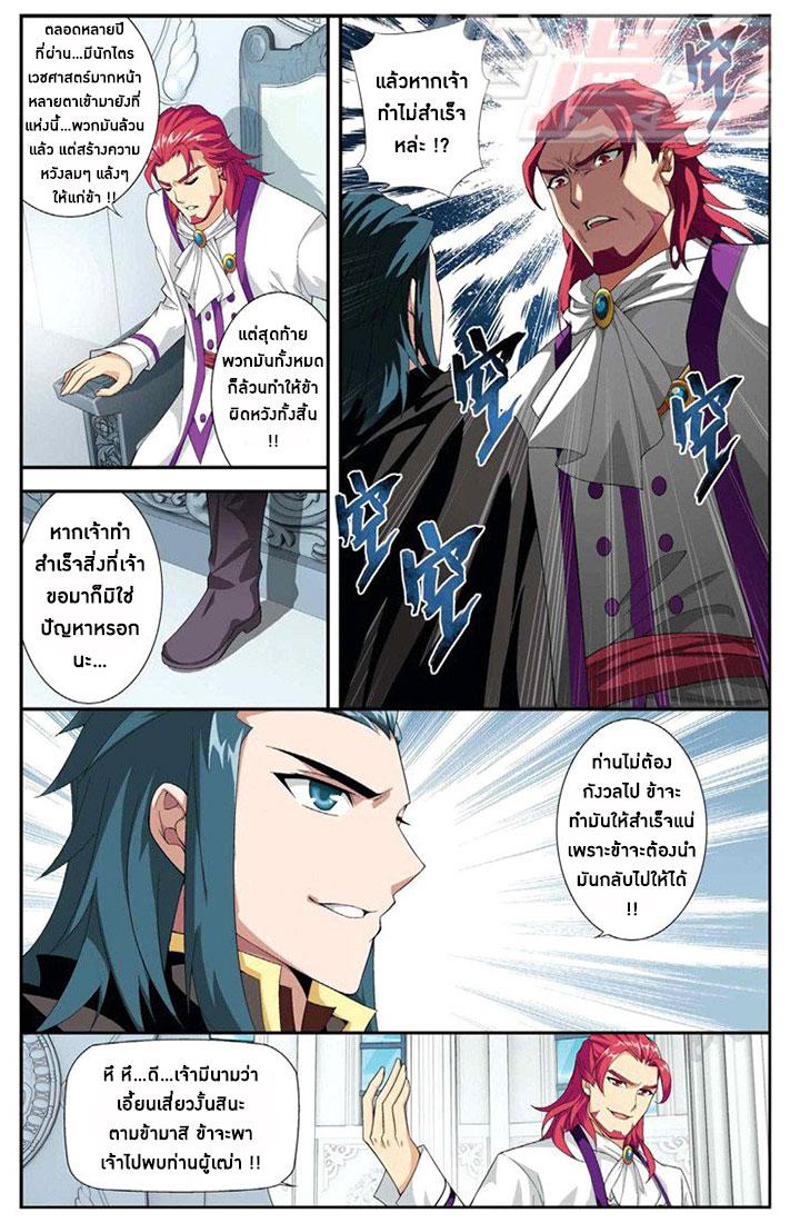 Manga-lc-com อ่านมังงะ อ่านการ์ตูน ออนไลน์ ฟรี Doupo Cangqiong ตอนที่ 1 2 3 4 5 6 7 8 9 10 11 12 13 14 ฟรี ไม่มีโฆษณา Manga-lc - อ่าน มังงะ อ่าน การ์ตูน ออนไลน์ อ่านมังงะ ฟรี