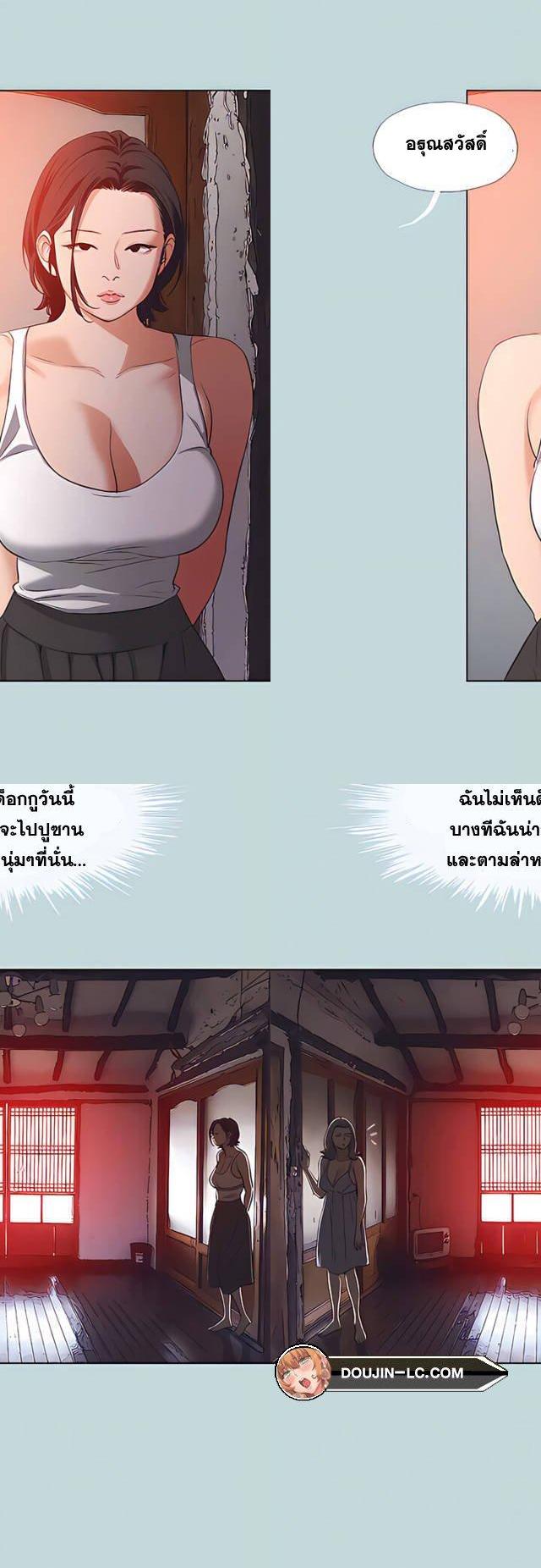 Summer Vacation ตอนที่ 89 13
