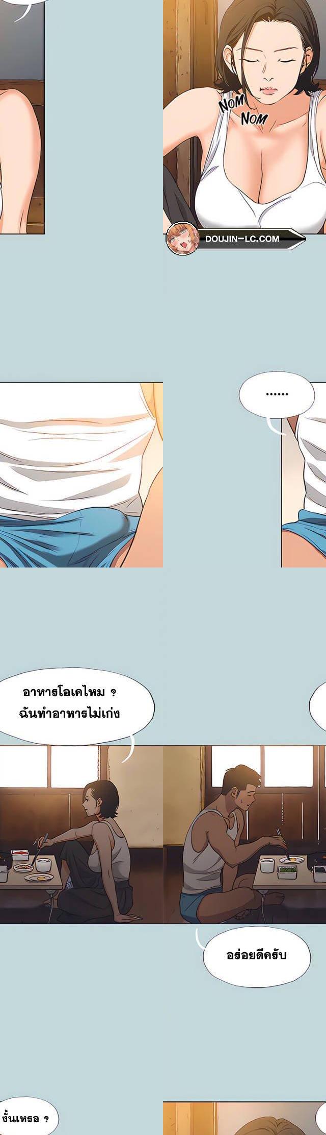 Summer Vacation ตอนที่ 89 20