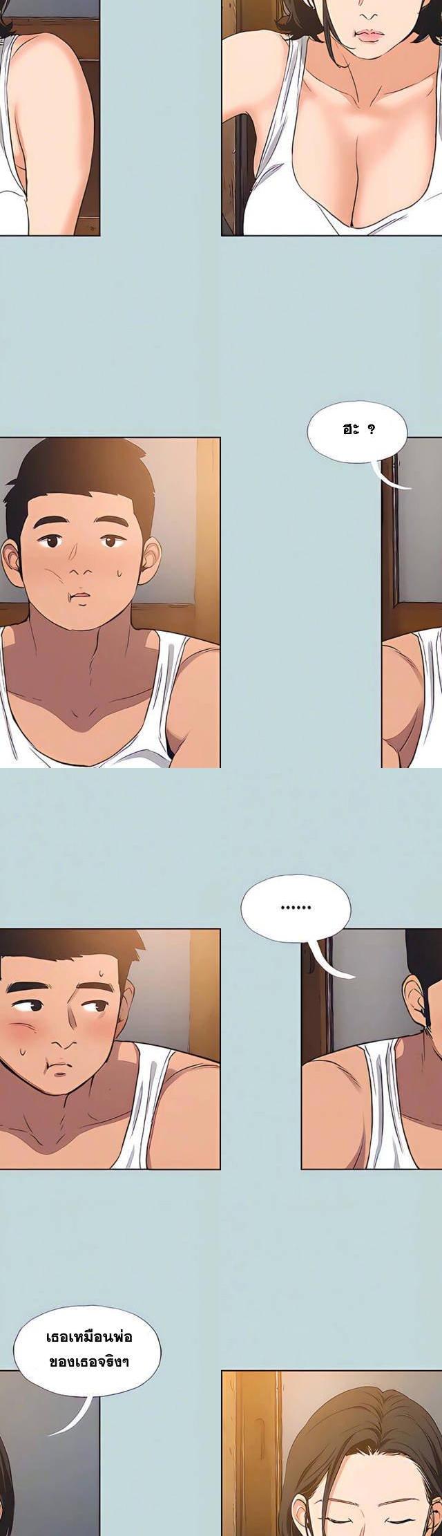 Summer Vacation ตอนที่ 89 26