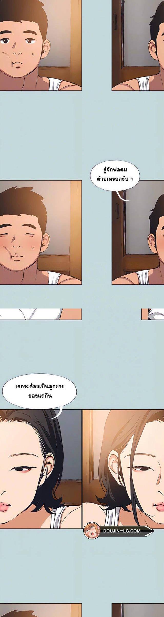 Summer Vacation ตอนที่ 89 27