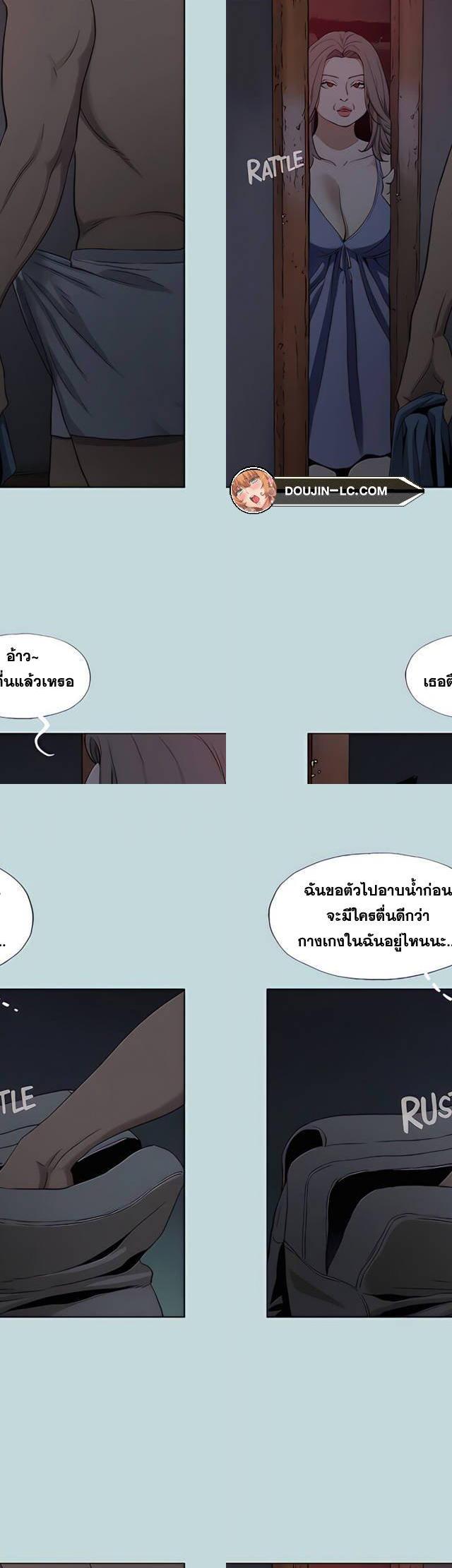 Summer Vacation ตอนที่ 89 4