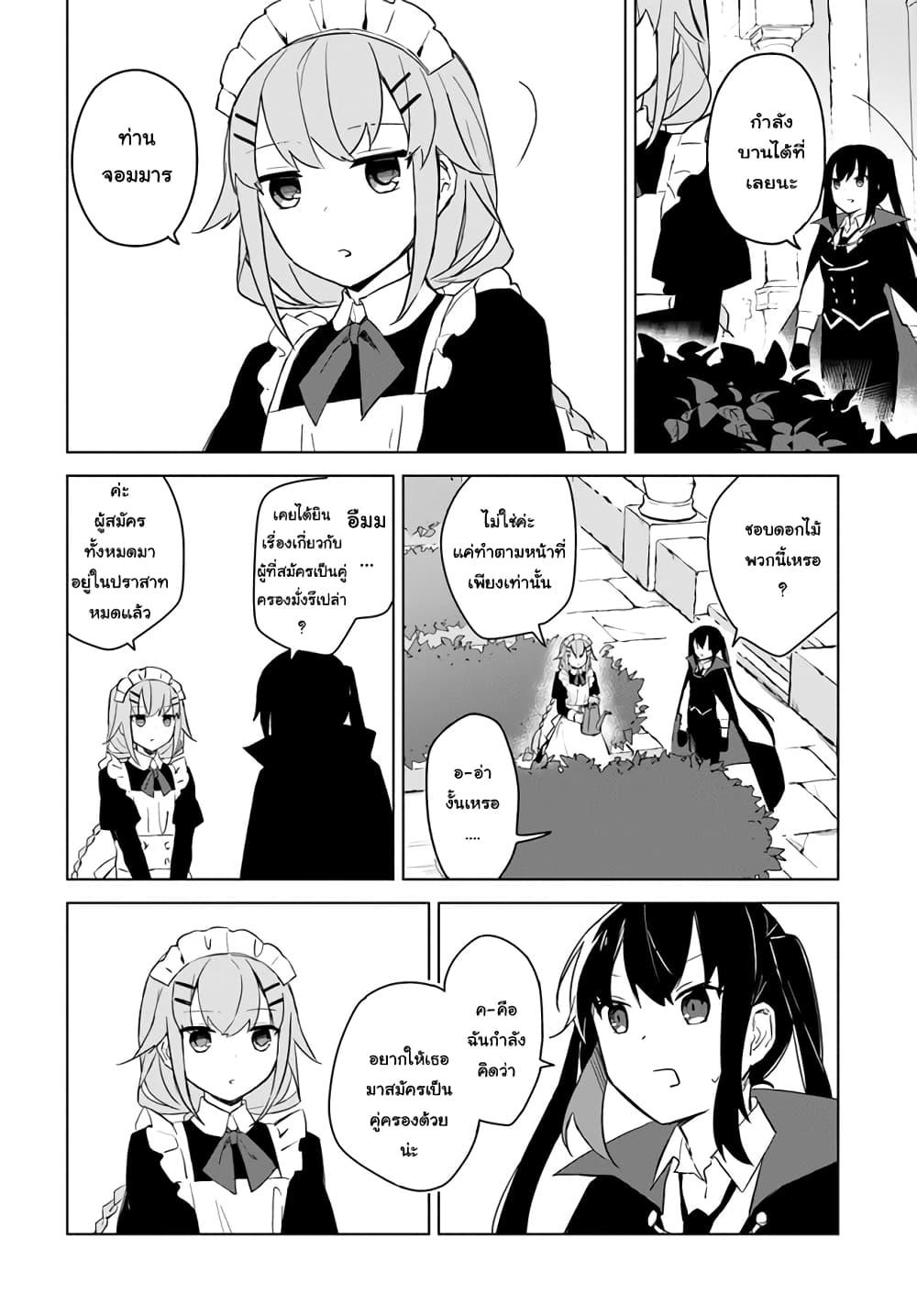 Manga-lc-com อ่านมังงะ อ่านการ์ตูน ออนไลน์ ฟรี Maou to Yuri ตอนที่ 1 2 3 4 5 6 7 8 9 10 11 12 13 14 ฟรี ไม่มีโฆษณา Manga-lc - อ่าน มังงะ อ่าน การ์ตูน ออนไลน์ อ่านมังงะ ฟรี