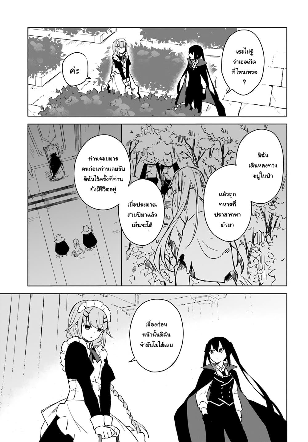 Manga-lc-com อ่านมังงะ อ่านการ์ตูน ออนไลน์ ฟรี Maou to Yuri ตอนที่ 1 2 3 4 5 6 7 8 9 10 11 12 13 14 ฟรี ไม่มีโฆษณา Manga-lc - อ่าน มังงะ อ่าน การ์ตูน ออนไลน์ อ่านมังงะ ฟรี