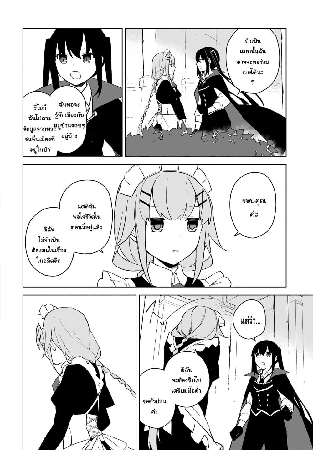 Manga-lc-com อ่านมังงะ อ่านการ์ตูน ออนไลน์ ฟรี Maou to Yuri ตอนที่ 1 2 3 4 5 6 7 8 9 10 11 12 13 14 ฟรี ไม่มีโฆษณา Manga-lc - อ่าน มังงะ อ่าน การ์ตูน ออนไลน์ อ่านมังงะ ฟรี