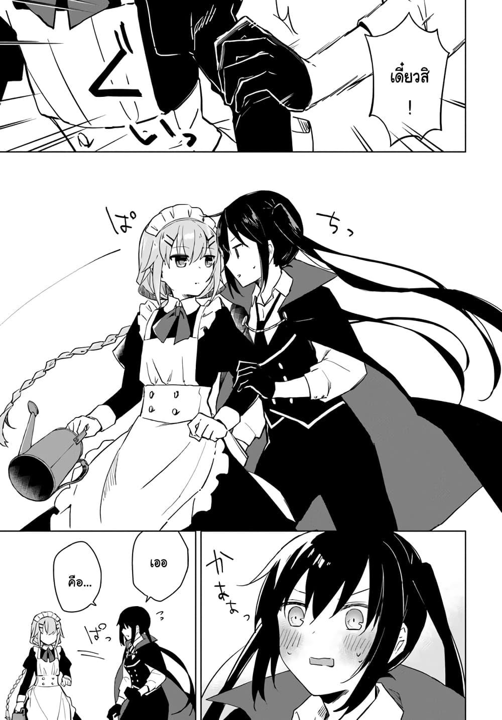 Manga-lc-com อ่านมังงะ อ่านการ์ตูน ออนไลน์ ฟรี Maou to Yuri ตอนที่ 1 2 3 4 5 6 7 8 9 10 11 12 13 14 ฟรี ไม่มีโฆษณา Manga-lc - อ่าน มังงะ อ่าน การ์ตูน ออนไลน์ อ่านมังงะ ฟรี