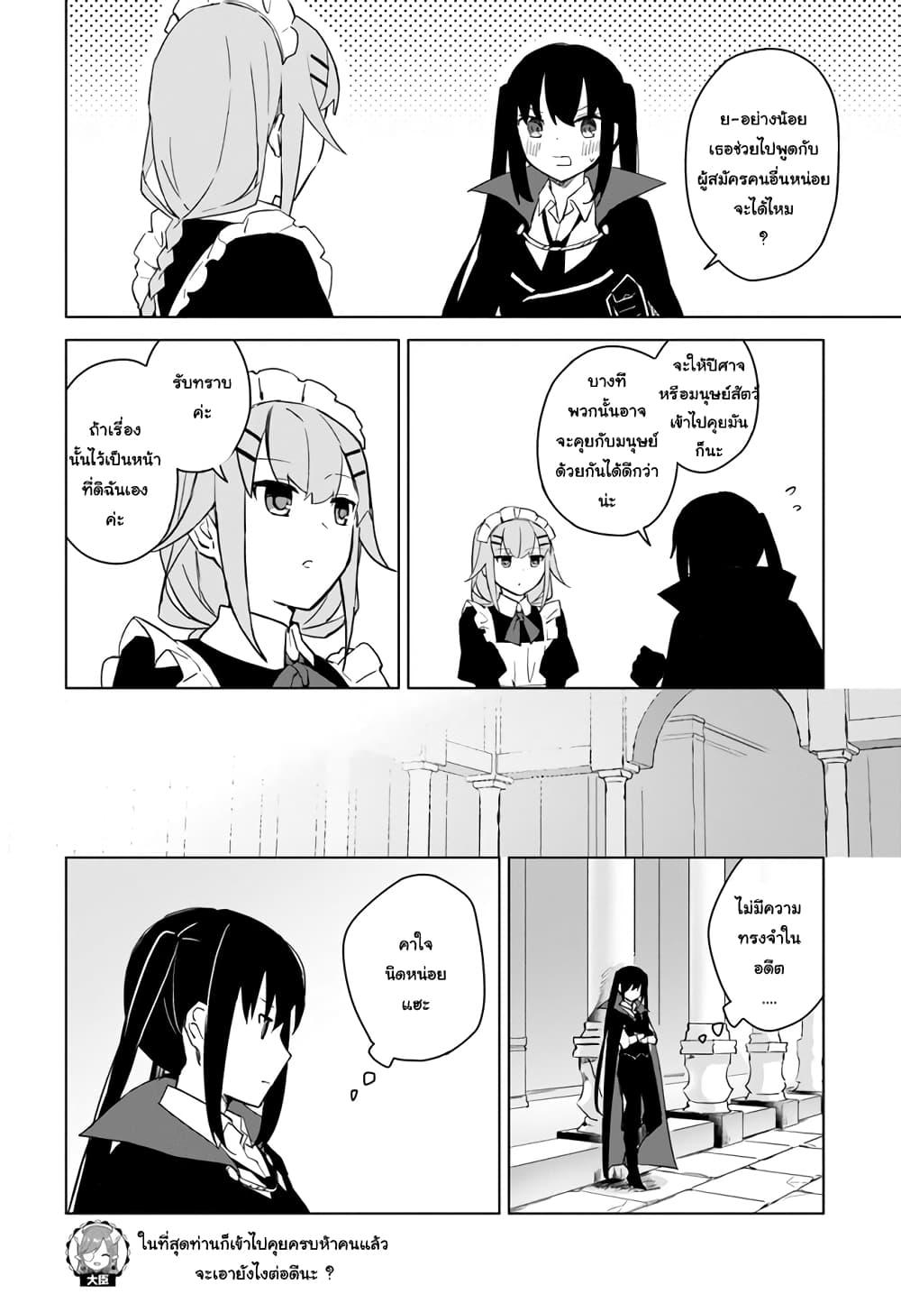 Manga-lc-com อ่านมังงะ อ่านการ์ตูน ออนไลน์ ฟรี Maou to Yuri ตอนที่ 1 2 3 4 5 6 7 8 9 10 11 12 13 14 ฟรี ไม่มีโฆษณา Manga-lc - อ่าน มังงะ อ่าน การ์ตูน ออนไลน์ อ่านมังงะ ฟรี