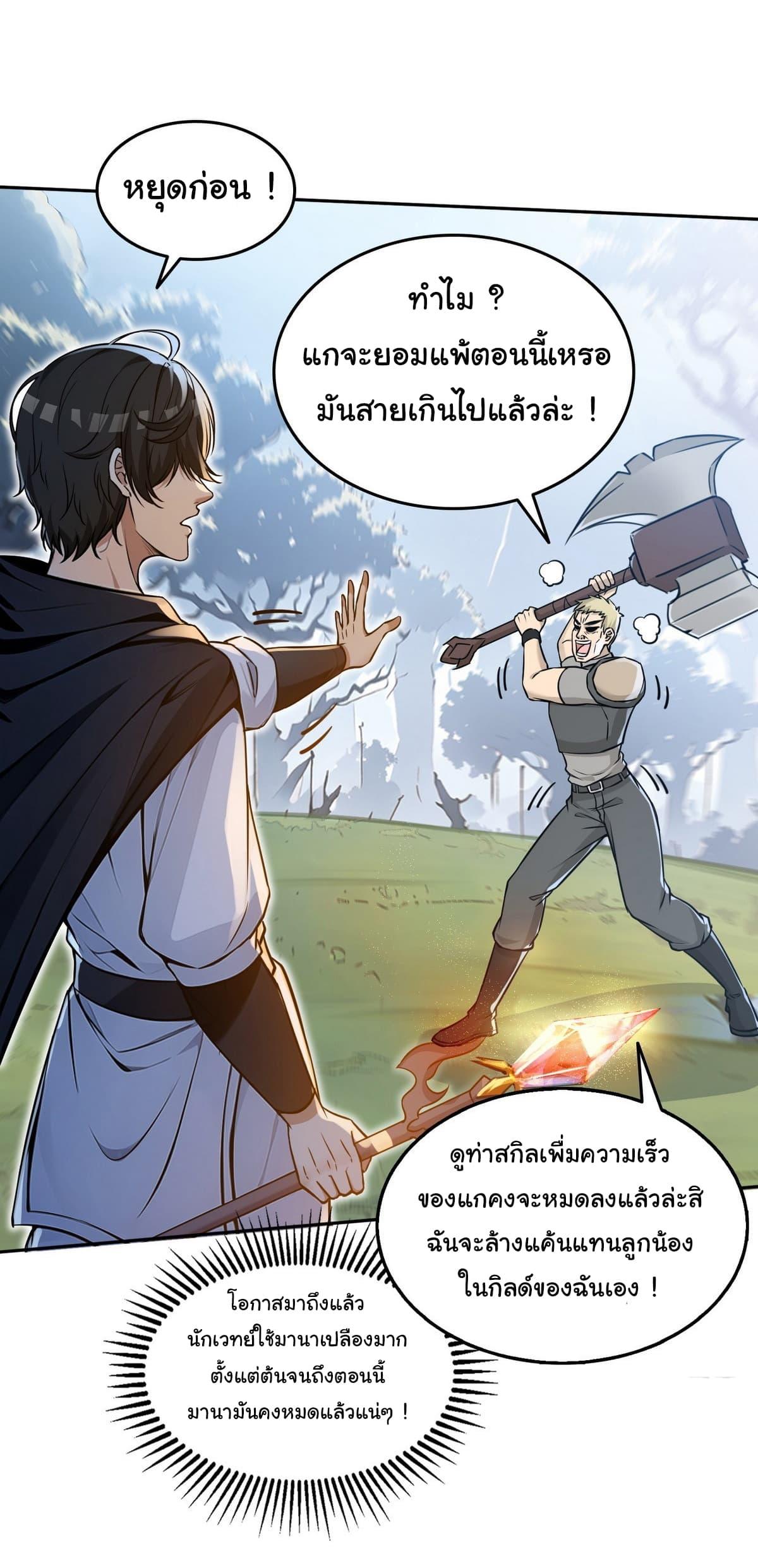 Manga-lc-com อ่านมังงะ อ่านการ์ตูน ออนไลน์ ฟรี I Took Over the God of Death and Counterattacked to Become the King ตอนที่ 1 2 3 4 5 6 7 8 9 10 11 12 13 14 ฟรี ไม่มีโฆษณา Manga-lc - อ่าน มังงะ อ่าน การ์ตูน ออนไลน์ อ่านมังงะ ฟรี
