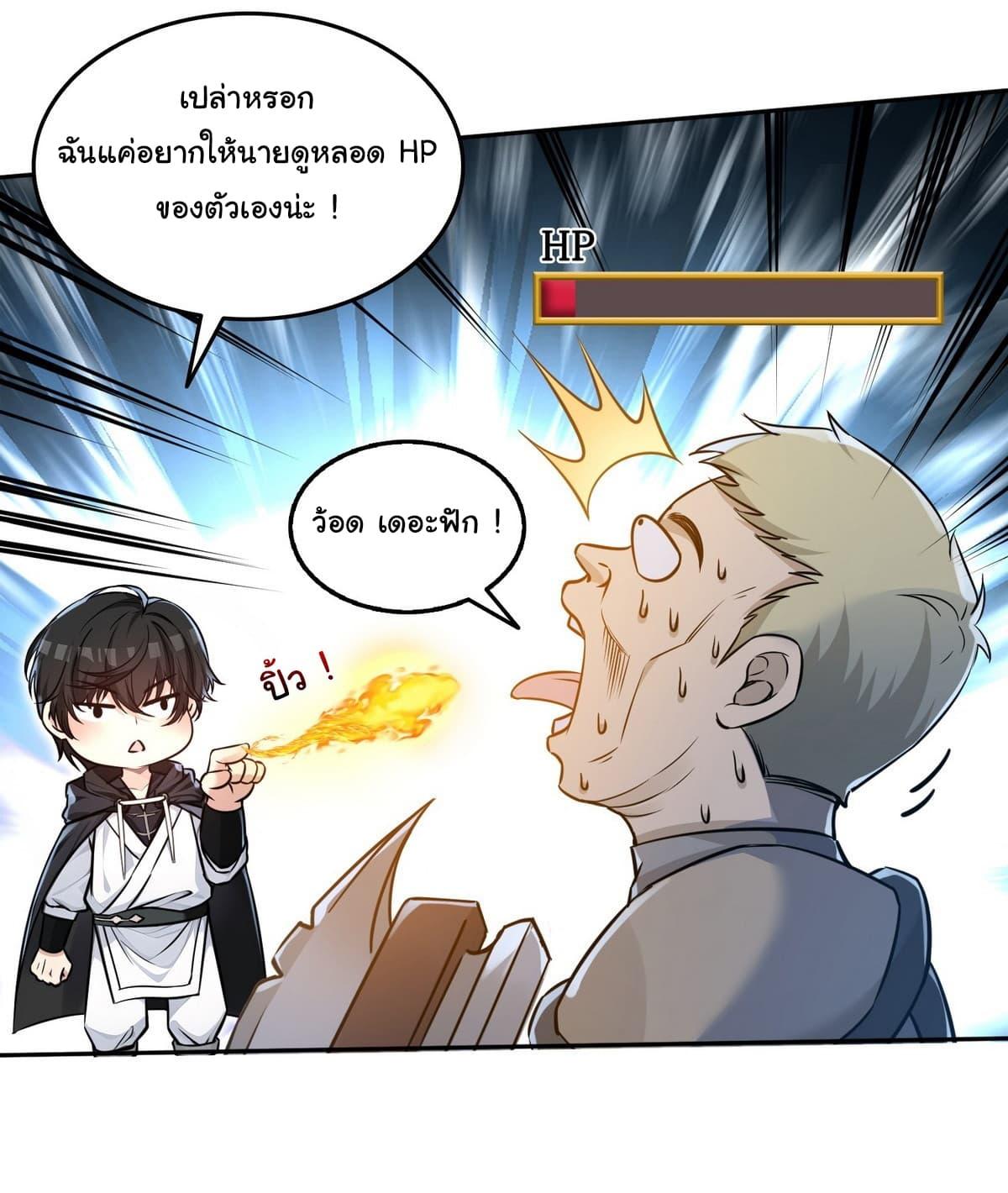Manga-lc-com อ่านมังงะ อ่านการ์ตูน ออนไลน์ ฟรี I Took Over the God of Death and Counterattacked to Become the King ตอนที่ 1 2 3 4 5 6 7 8 9 10 11 12 13 14 ฟรี ไม่มีโฆษณา Manga-lc - อ่าน มังงะ อ่าน การ์ตูน ออนไลน์ อ่านมังงะ ฟรี