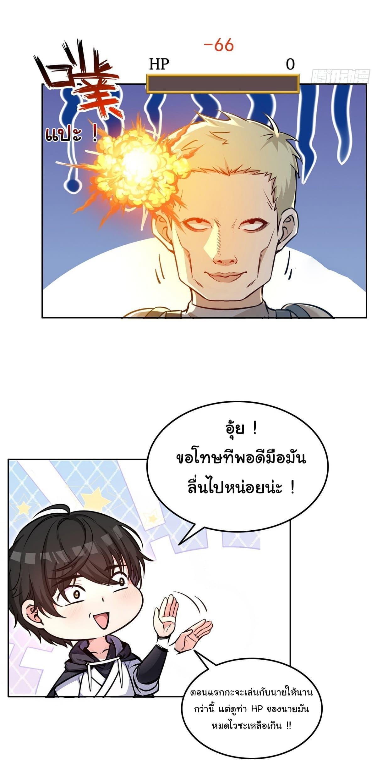 Manga-lc-com อ่านมังงะ อ่านการ์ตูน ออนไลน์ ฟรี I Took Over the God of Death and Counterattacked to Become the King ตอนที่ 1 2 3 4 5 6 7 8 9 10 11 12 13 14 ฟรี ไม่มีโฆษณา Manga-lc - อ่าน มังงะ อ่าน การ์ตูน ออนไลน์ อ่านมังงะ ฟรี