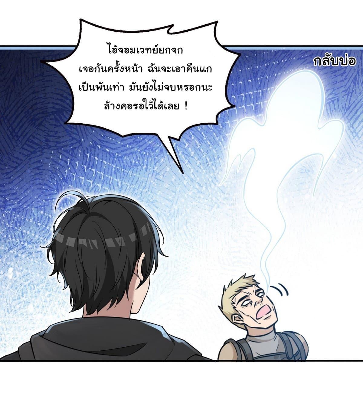 Manga-lc-com อ่านมังงะ อ่านการ์ตูน ออนไลน์ ฟรี I Took Over the God of Death and Counterattacked to Become the King ตอนที่ 1 2 3 4 5 6 7 8 9 10 11 12 13 14 ฟรี ไม่มีโฆษณา Manga-lc - อ่าน มังงะ อ่าน การ์ตูน ออนไลน์ อ่านมังงะ ฟรี