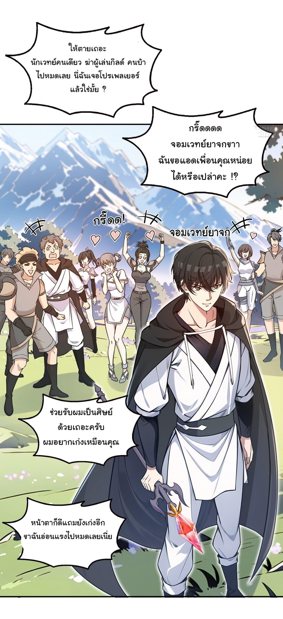 Manga-lc-com อ่านมังงะ อ่านการ์ตูน ออนไลน์ ฟรี I Took Over the God of Death and Counterattacked to Become the King ตอนที่ 1 2 3 4 5 6 7 8 9 10 11 12 13 14 ฟรี ไม่มีโฆษณา Manga-lc - อ่าน มังงะ อ่าน การ์ตูน ออนไลน์ อ่านมังงะ ฟรี