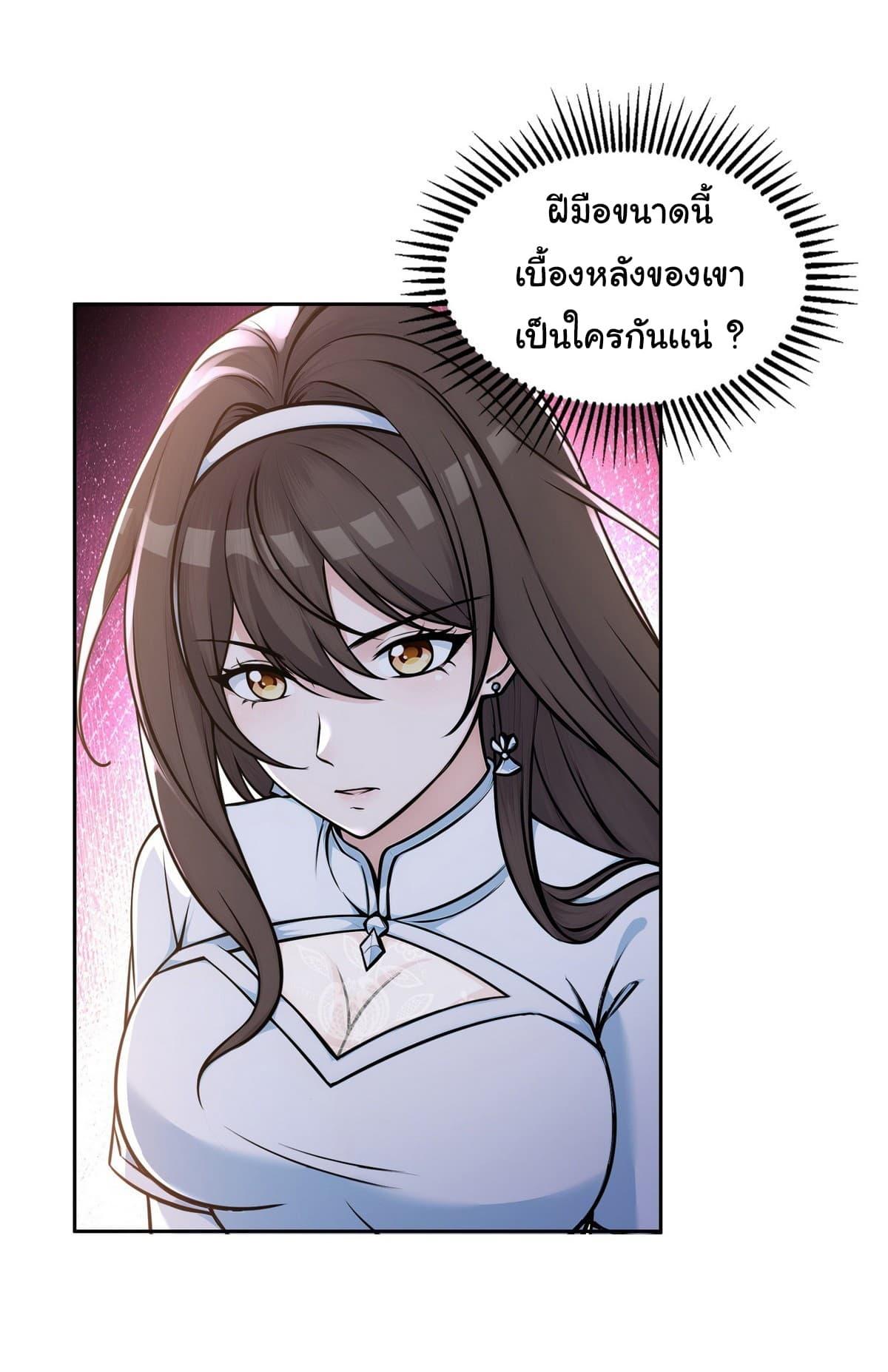 Manga-lc-com อ่านมังงะ อ่านการ์ตูน ออนไลน์ ฟรี I Took Over the God of Death and Counterattacked to Become the King ตอนที่ 1 2 3 4 5 6 7 8 9 10 11 12 13 14 ฟรี ไม่มีโฆษณา Manga-lc - อ่าน มังงะ อ่าน การ์ตูน ออนไลน์ อ่านมังงะ ฟรี