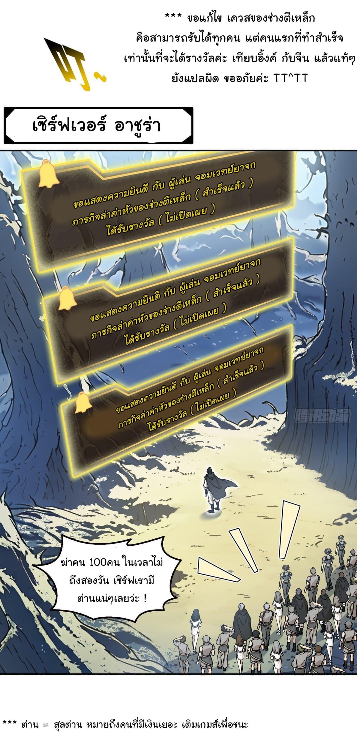 Manga-lc-com อ่านมังงะ อ่านการ์ตูน ออนไลน์ ฟรี I Took Over the God of Death and Counterattacked to Become the King ตอนที่ 1 2 3 4 5 6 7 8 9 10 11 12 13 14 ฟรี ไม่มีโฆษณา Manga-lc - อ่าน มังงะ อ่าน การ์ตูน ออนไลน์ อ่านมังงะ ฟรี