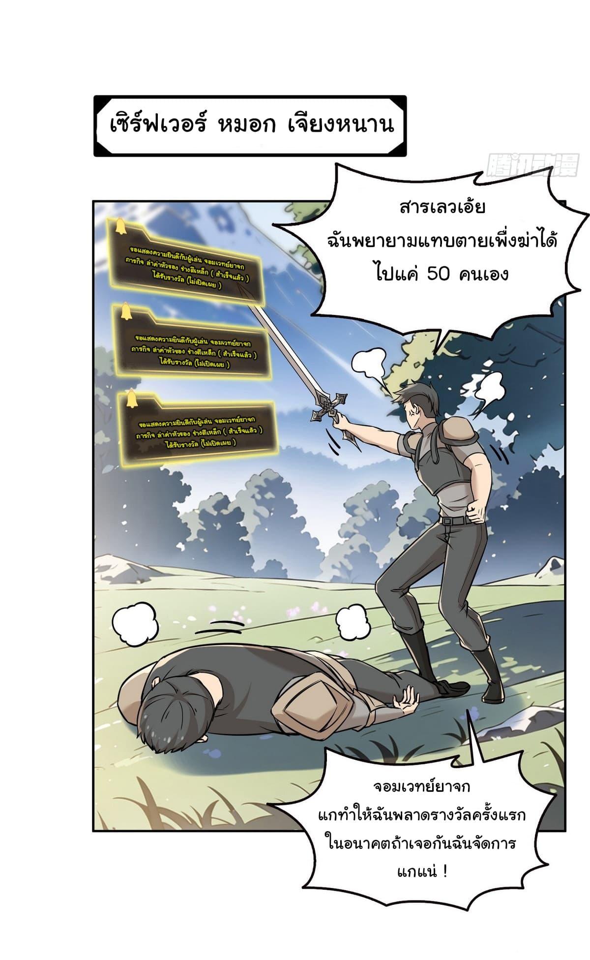 Manga-lc-com อ่านมังงะ อ่านการ์ตูน ออนไลน์ ฟรี I Took Over the God of Death and Counterattacked to Become the King ตอนที่ 1 2 3 4 5 6 7 8 9 10 11 12 13 14 ฟรี ไม่มีโฆษณา Manga-lc - อ่าน มังงะ อ่าน การ์ตูน ออนไลน์ อ่านมังงะ ฟรี